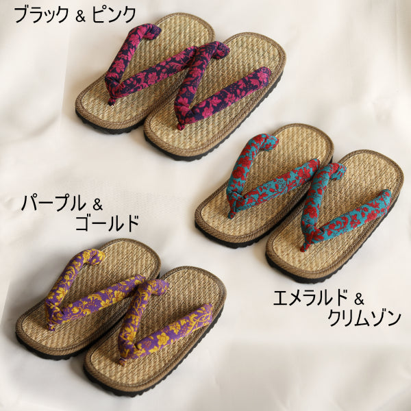 オリエント